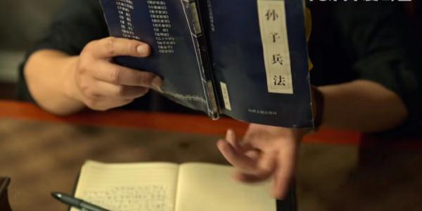 “高启强同款”卖爆了！