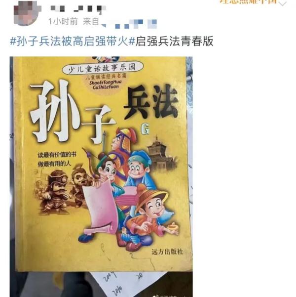 “高启强同款”卖爆了！