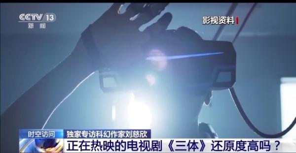 太空电梯、数字永生能在现实中实现吗?刘慈欣解答 太空电梯、数字永生能在现实中实现吗?刘慈欣解答