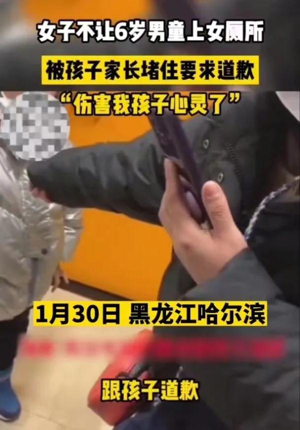 “必须道歉，要不谁都不许走！”