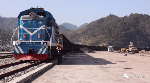 3400多吨煤炭落地四川万源储配煤基地 3400多吨煤炭落地四川万源储配煤基地