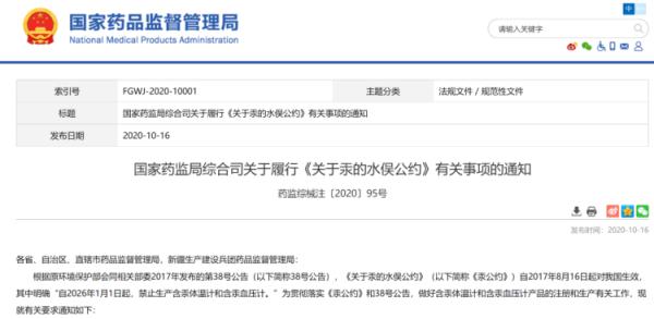 有毒，小心！西安一男子因此入院治疗，很多人家里都有......