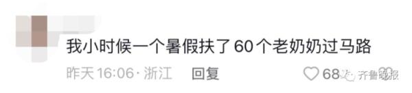 赶作业疯狂刷屏！假期剩5天作业剩7本，边写边哭...