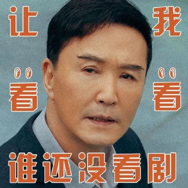 《狂飙》，为何狂飙？！