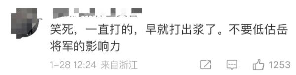 游客高喊“还我河山”砸秦桧像，景区报警