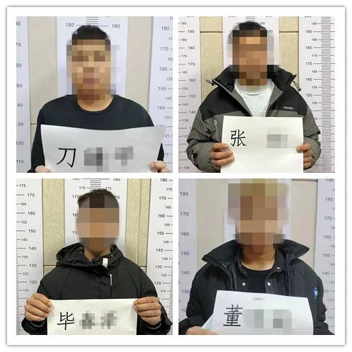 有逃必追！保山警方抓获14名在逃人员