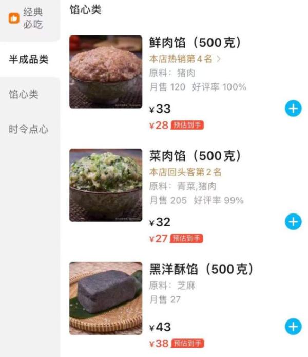 上海阿姨爷叔近期在买啥?这里一天能卖出6万只,有人一买就是20盒…… 上海阿姨爷叔近期在买啥?这里一天能卖出6万只,有人一买就是20盒……