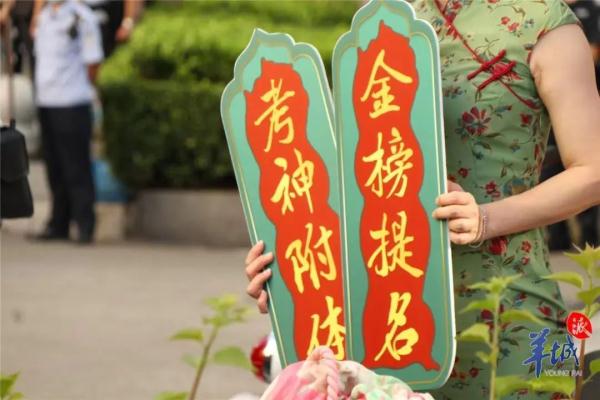 广州中考改革方案发布→