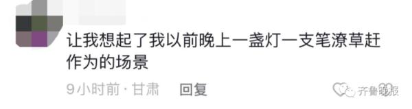 赶作业疯狂刷屏！假期剩5天作业剩7本，边写边哭...
