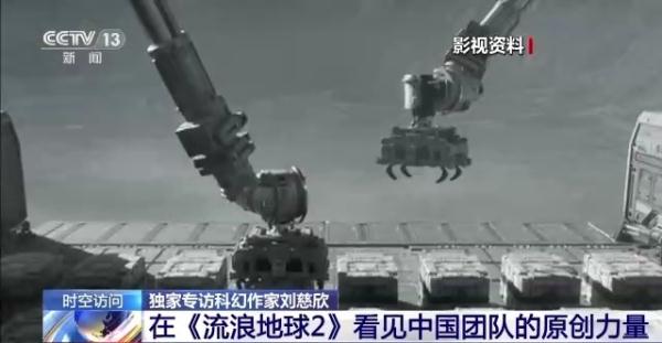 太空电梯、数字永生能在现实中实现吗?刘慈欣解答 太空电梯、数字永生能在现实中实现吗?刘慈欣解答