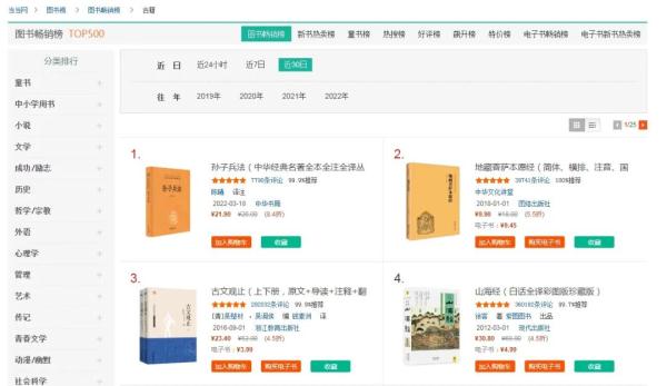 “高启强同款”卖爆了！