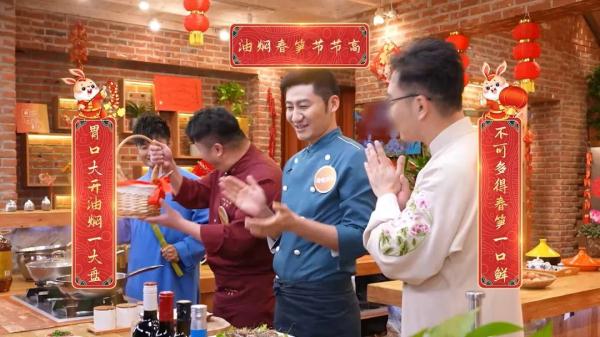 油焖春笋 炸年糕 竹节虾 正月里怎么都得来一口节节高好彩头!! 油焖春笋 炸年糕 竹节虾 正月里怎么都得来一口节节高好彩头!!