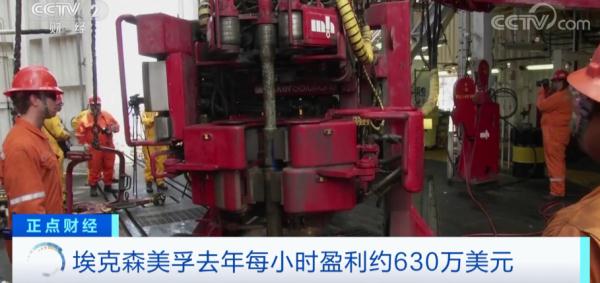 1小时，狂赚4250万元！利润创纪录！拜登曾抨击这一巨头！啥情况？