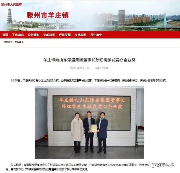 100万人冲进直播间，孙红雷澄清！
