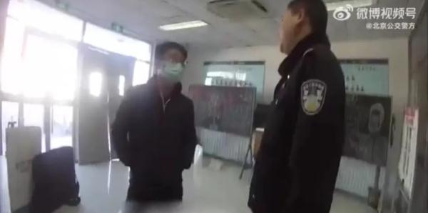 8天，调取200个监控，北京警方只为找到地铁里的他