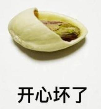 警惕!1岁男童险丧命,只因吃了它,很多人家里都有 警惕!1岁男童险丧命,只因吃了它,很多人家里都有