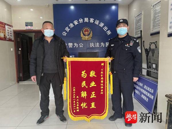 民警助力解决160余万元“烦薪事”，民工过完“幸福年”赶来送锦旗