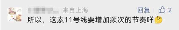 上海人马上能坐地铁去苏州，时间已定！换乘站在哪？啥样？先睹为快