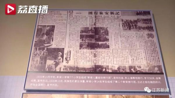 地铁站错将“陶行知”写成“陶知行”？专家解答