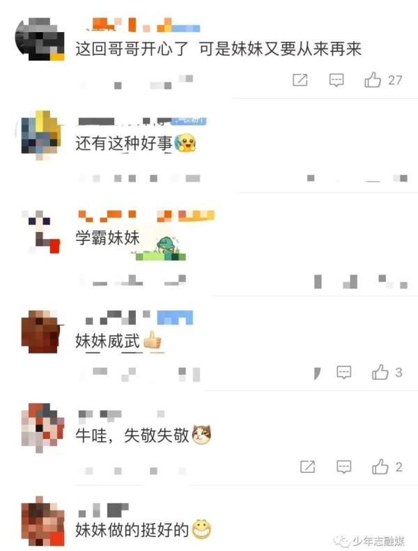 幼儿园5岁女孩误把一年级7岁哥哥数学作业写了，得知后崩溃大哭