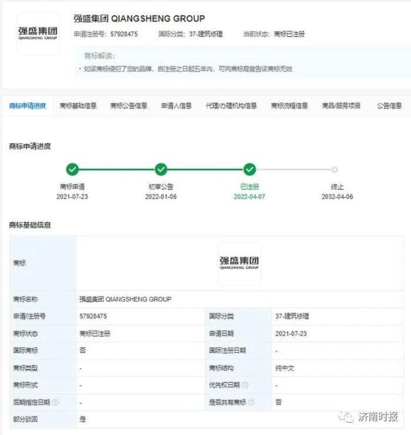 100万人冲进直播间，孙红雷澄清！