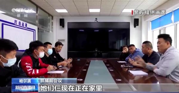 哈尔滨警方破获一起网购恶意索赔案，犯罪团伙累计获利80余万元