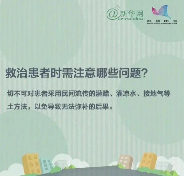 已致人死亡、多人中毒！“网红”项目又出事，很多人体验过→