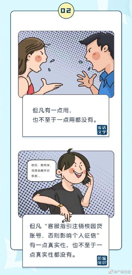 “废话文学”的精髓，算是玩明白了！