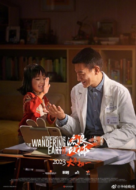 记者对话流浪地球2主演：刘德华谈数字生命