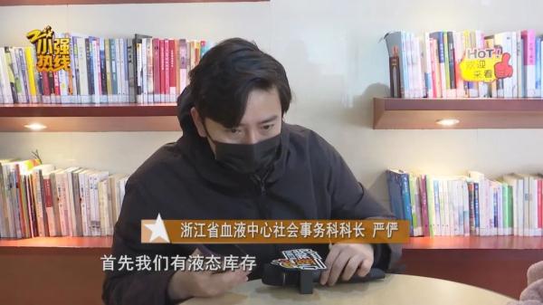 “熊猫血”的父亲因胃癌要动手术，女儿担心血量不够，父亲最担心的却是…