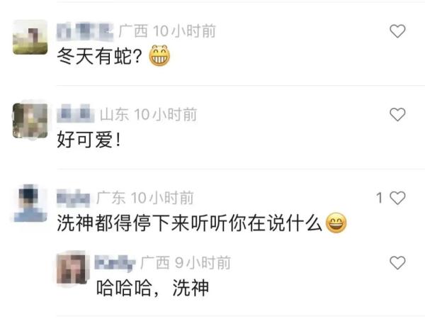 “为了救你，我要跟‘洗神’搏斗！”广西一名外卖小哥火了！