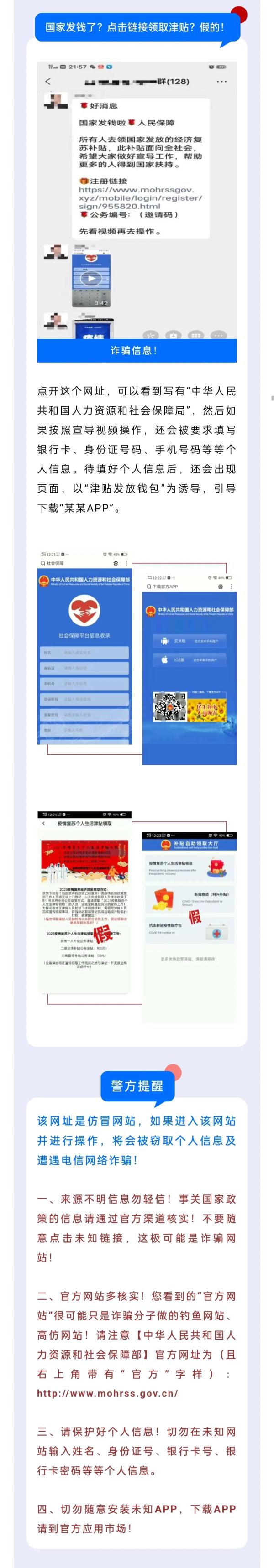 1月不认证,退休金停发?真相是…… 1月不认证,退休金停发?真相是……