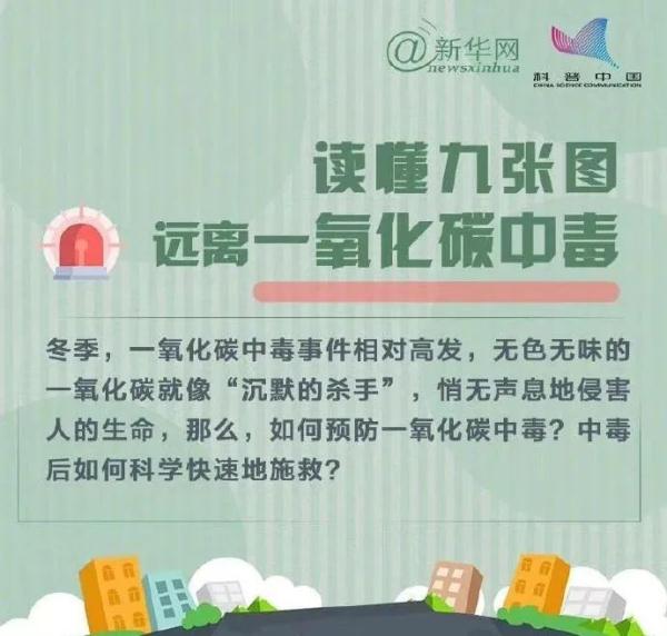 已致人死亡、多人中毒！“网红”项目又出事，很多人体验过→