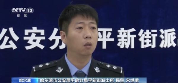 哈尔滨警方破获一起网购恶意索赔案，犯罪团伙累计获利80余万元