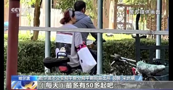哈尔滨警方破获一起网购恶意索赔案，犯罪团伙累计获利80余万元