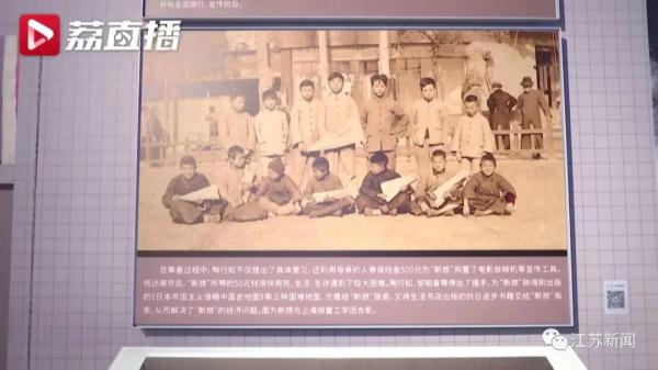 地铁站错将“陶行知”写成“陶知行”？专家解答