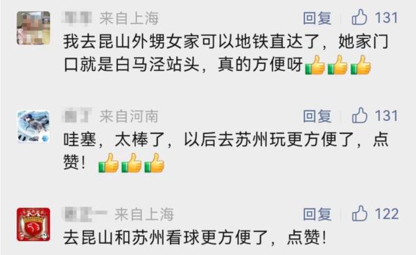 上海人马上能坐地铁去苏州，时间已定！换乘站在哪？啥样？先睹为快