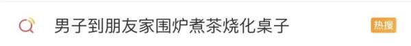已致人死亡、多人中毒！“网红”项目又出事，很多人体验过→