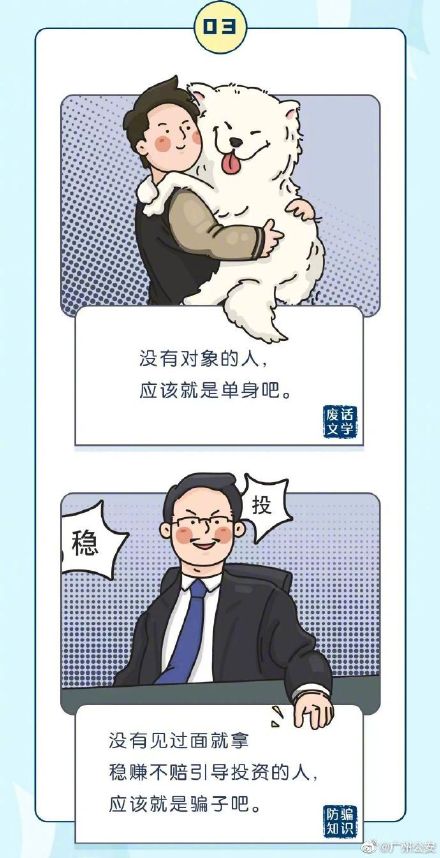 “废话文学”的精髓，算是玩明白了！