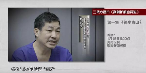忏悔声泪俱下、自白直击灵魂……多名落马厅官集体“出镜”