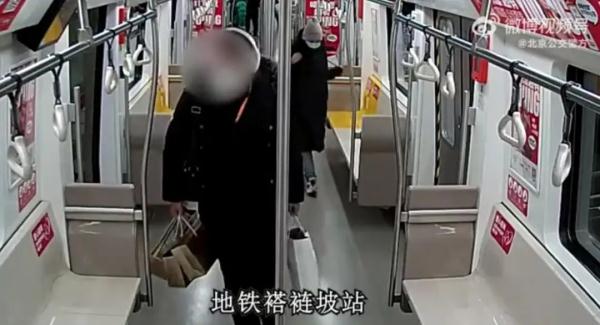 8天，调取200个监控，北京警方只为找到地铁里的他