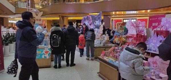 沈阳:文化年货散发浓郁年味 沈阳:文化年货散发浓郁年味