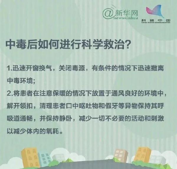 已致人死亡、多人中毒！“网红”项目又出事，很多人体验过→