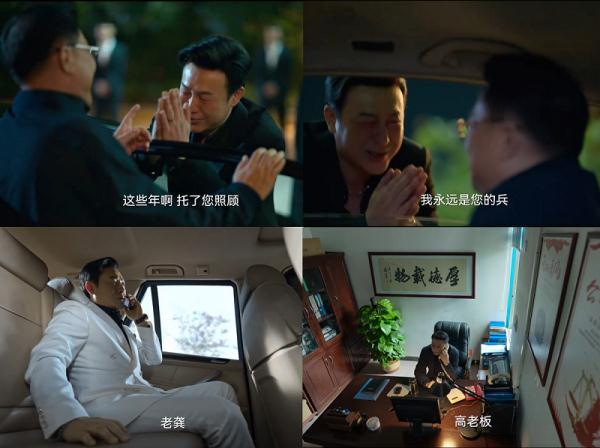 今晚《狂飙》大结局,导演剧透……中纪委网站点评剧情 今晚《狂飙》大结局,导演剧透……中纪委网站点评剧情