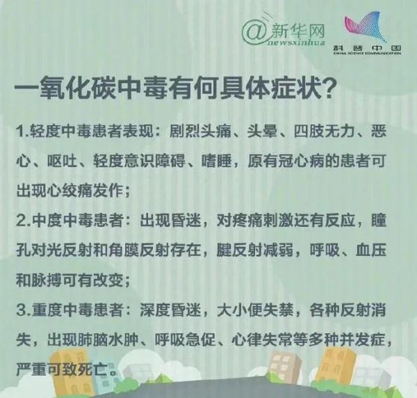 已致人死亡、多人中毒！“网红”项目又出事，很多人体验过→