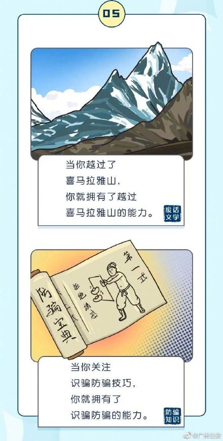 “废话文学”的精髓，算是玩明白了！