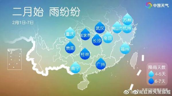 冷空气到货!最低0℃!江西接下来天气...... 冷空气到货!最低0℃!江西接下来天气......