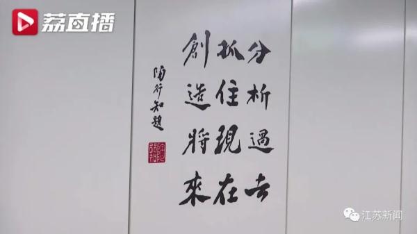 地铁站错将“陶行知”写成“陶知行”？专家解答