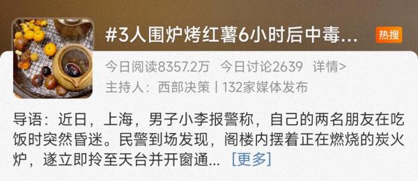 已致人死亡、多人中毒！“网红”项目又出事，很多人体验过→