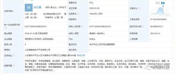 100万人冲进直播间，孙红雷澄清！